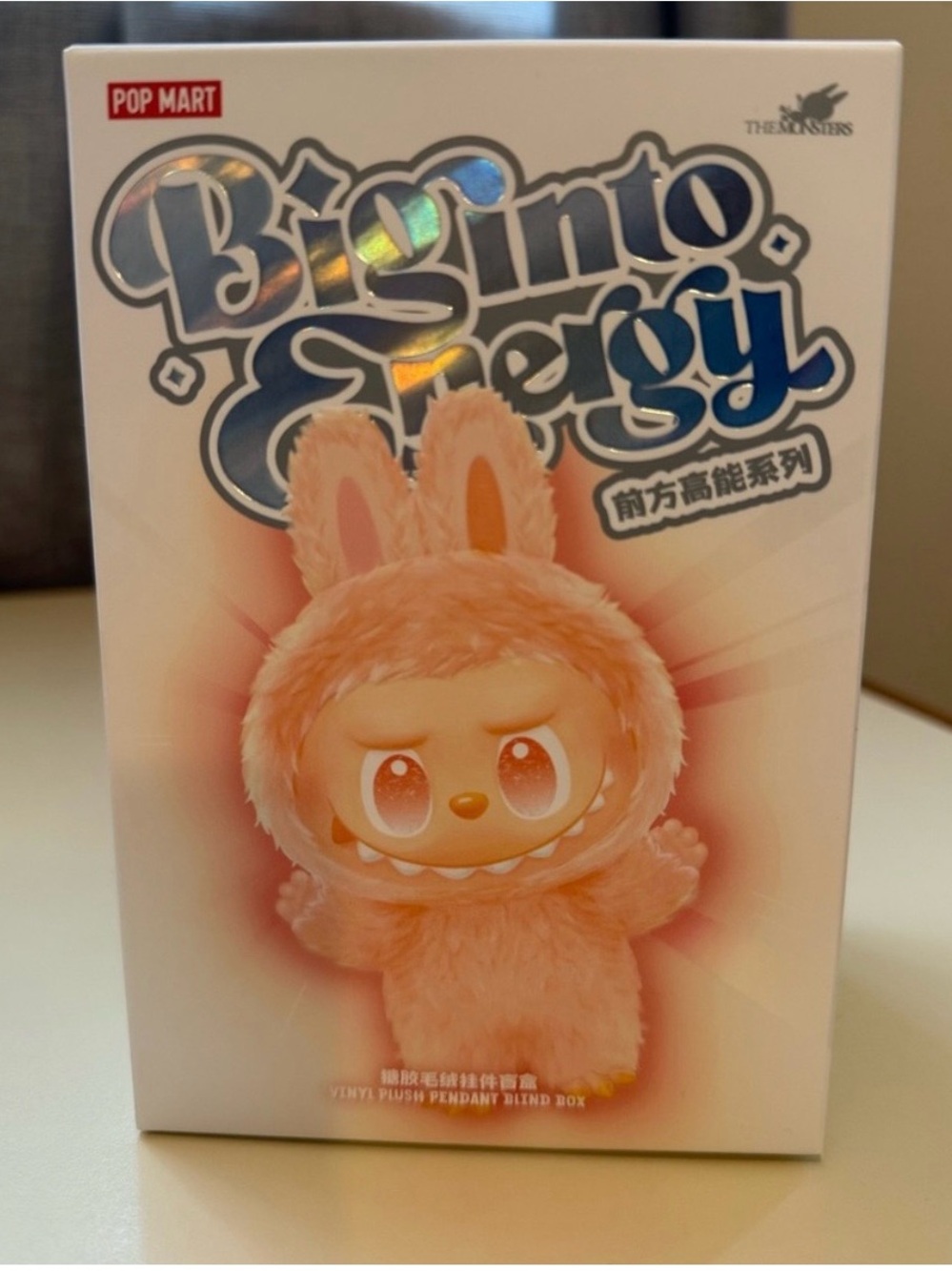 POP MART Biging Energy “Happiness”